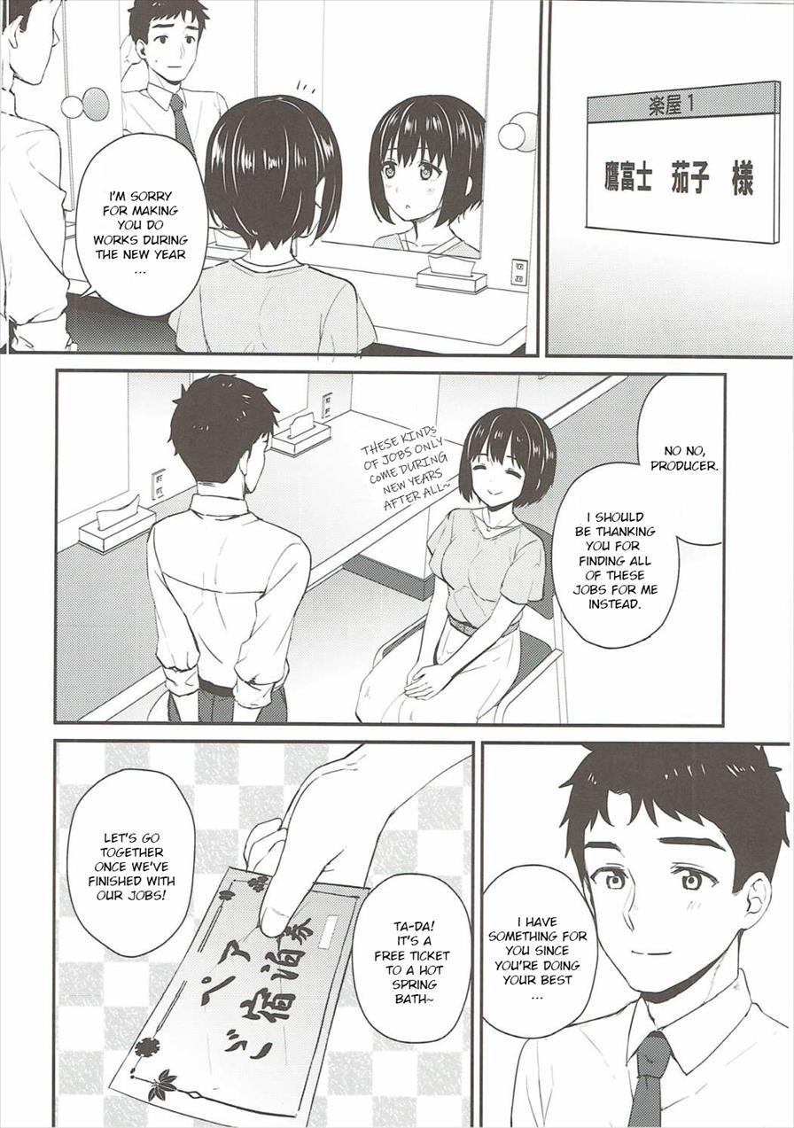 Kako-san Shippori Douchuu 1
