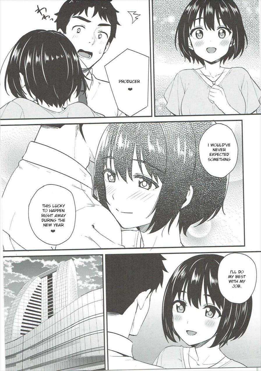 Kako-san Shippori Douchuu 1