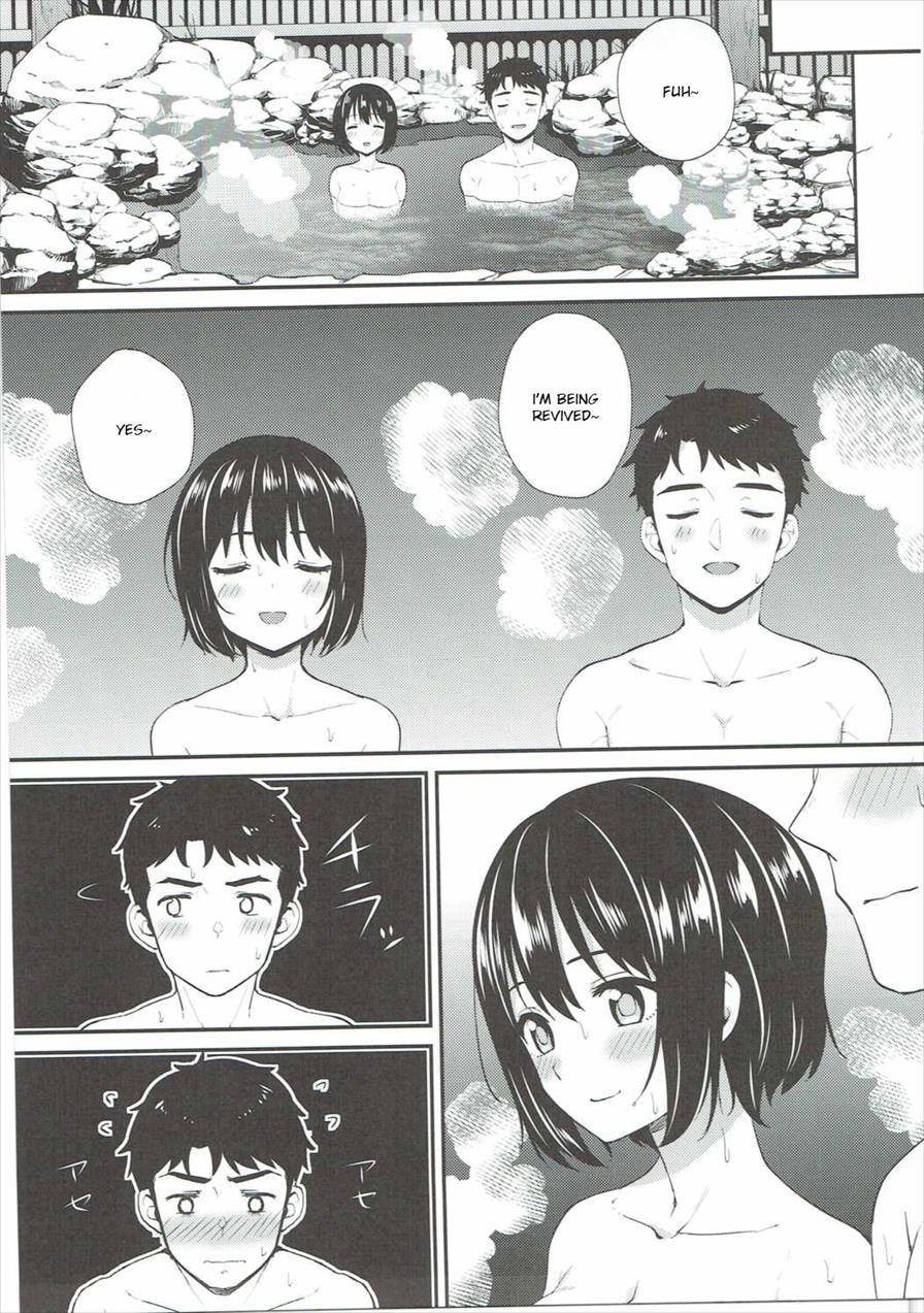 Kako-san Shippori Douchuu 1