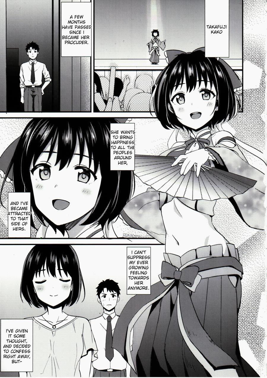 Kakohajime 1