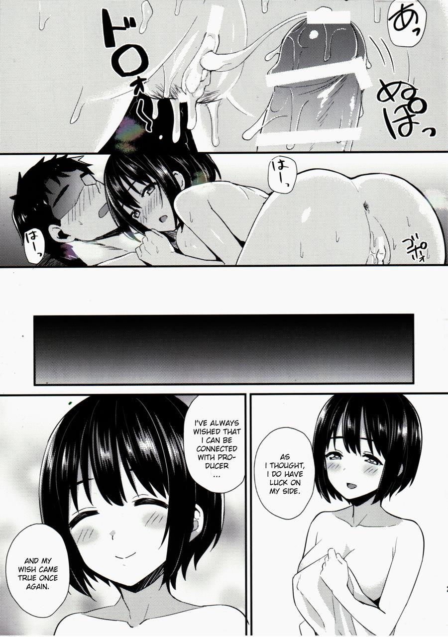Kakohajime 1