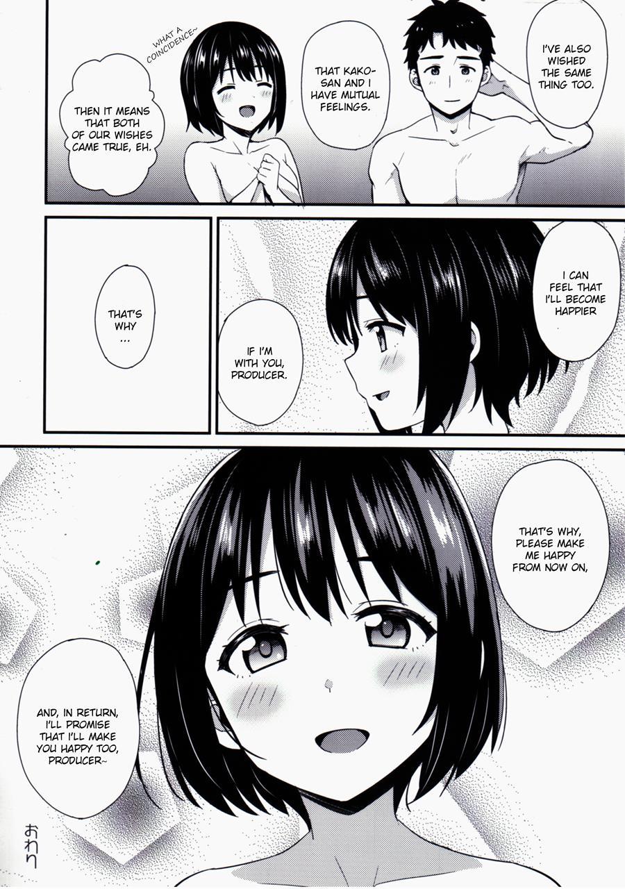Kakohajime 1