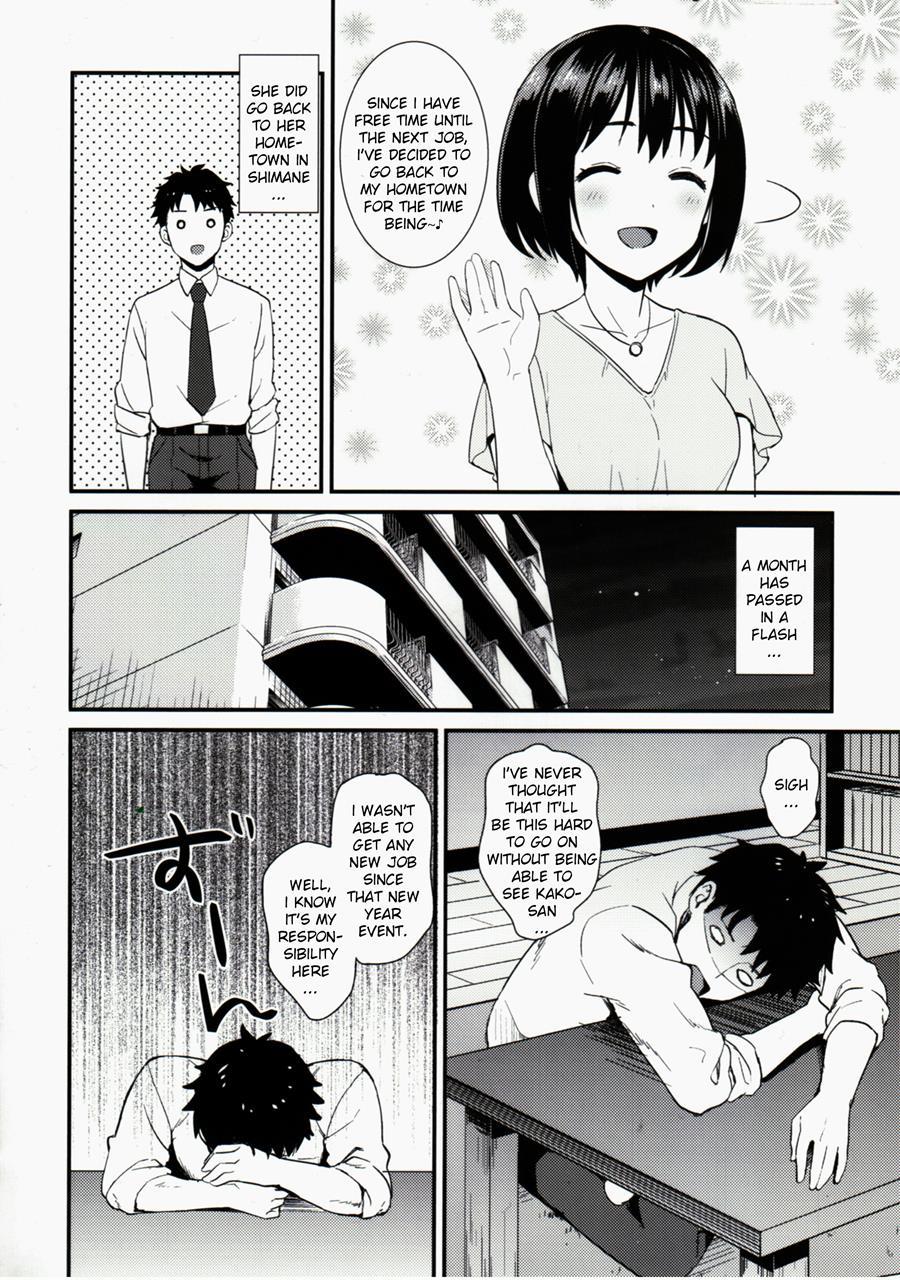 Kakohajime 1