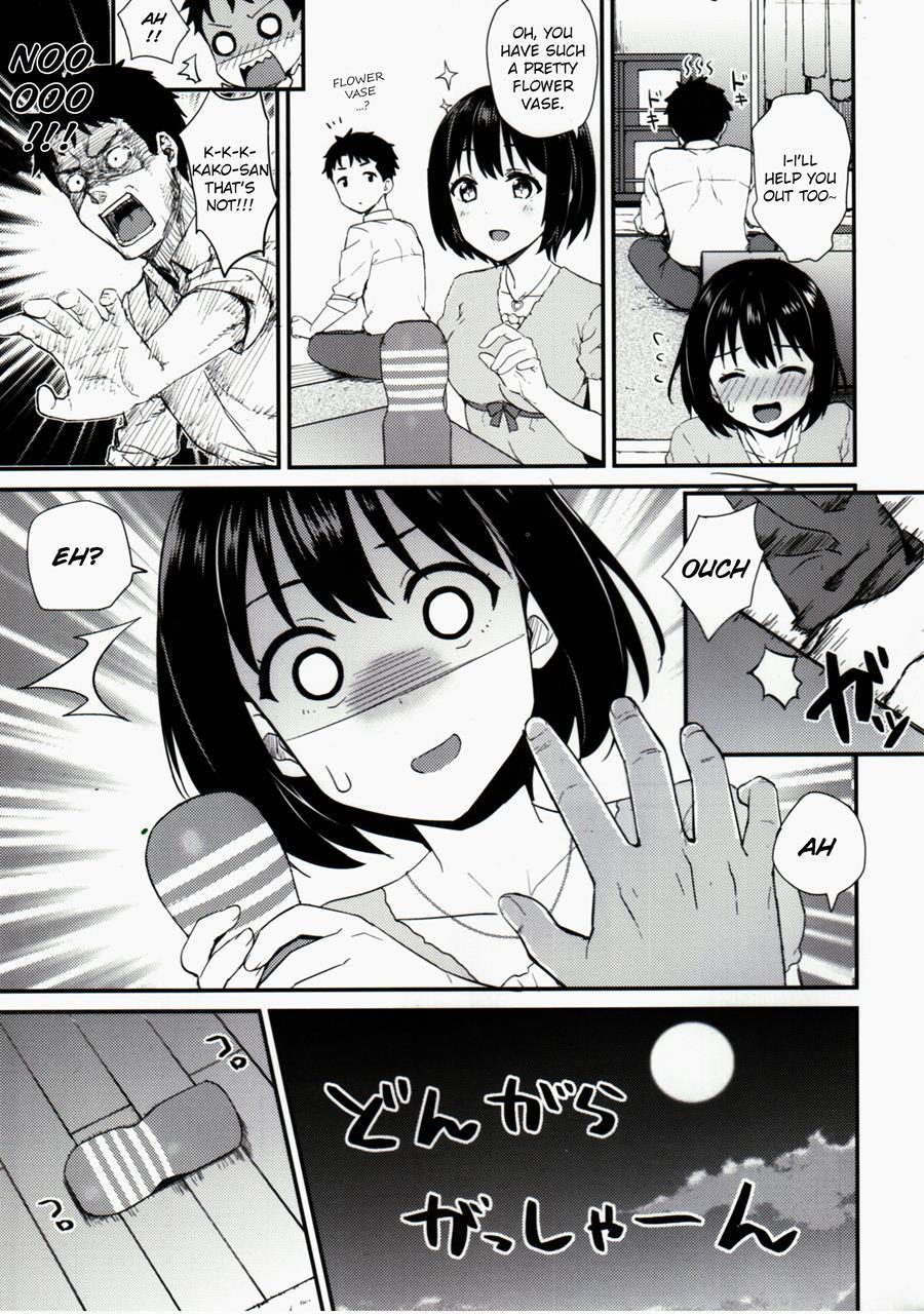 Kakohajime 1