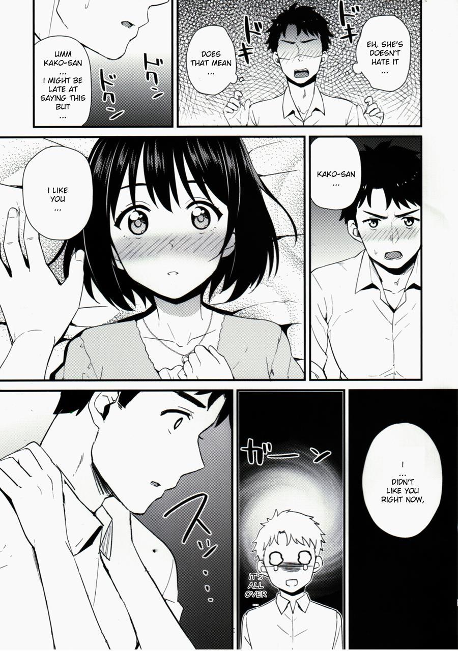 Kakohajime 1