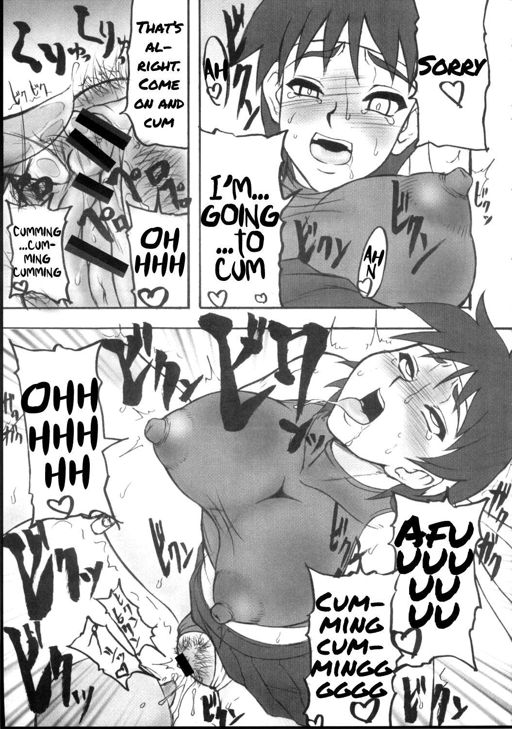 Kaku Musume 1