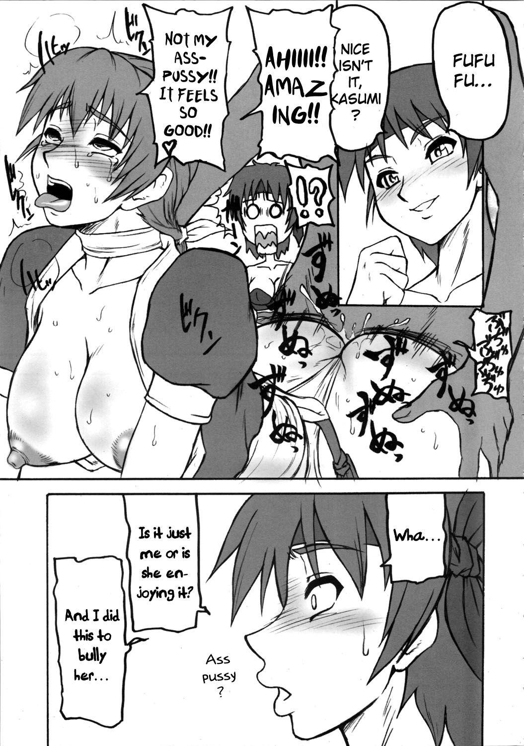 Kaku Musume 1