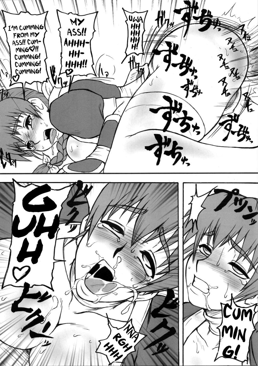 Kaku Musume 1