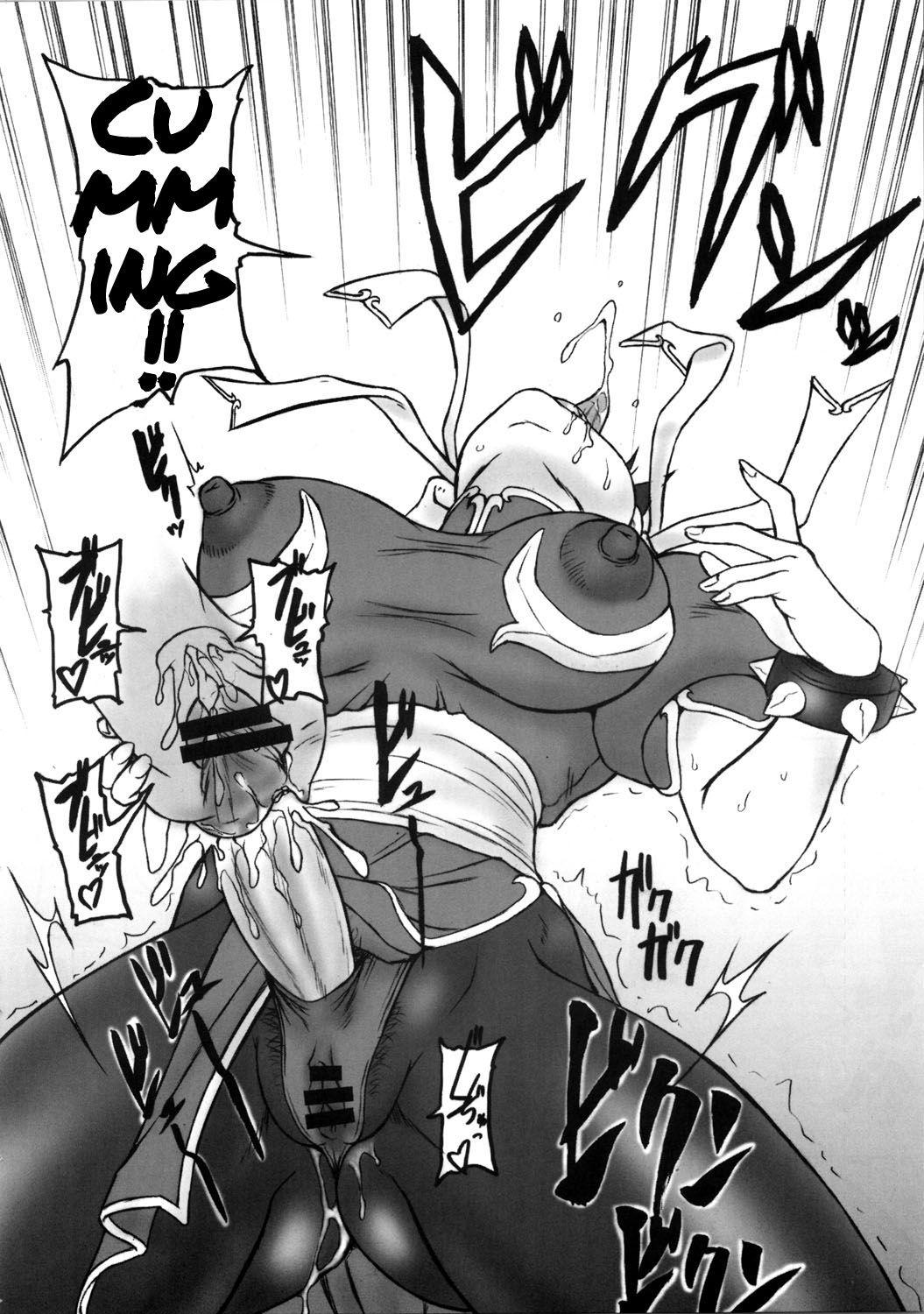 Kaku Musume 1