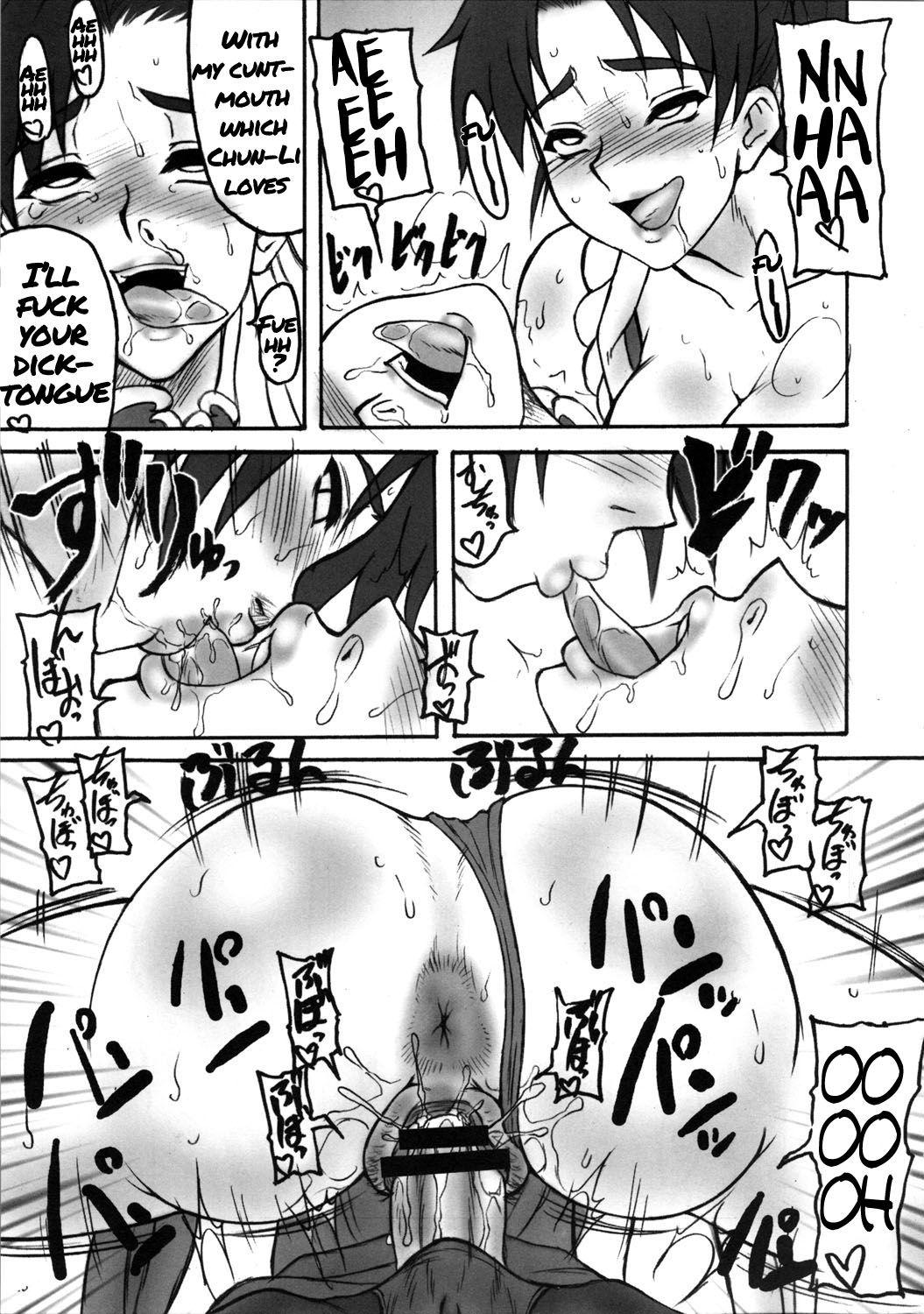Kaku Musume 1