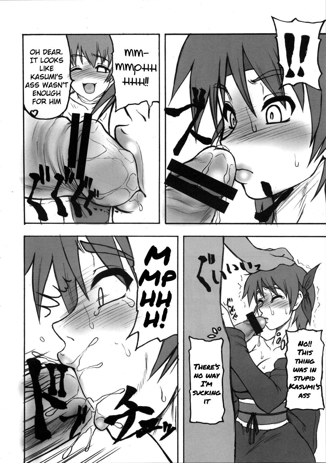 Kaku Musume 1