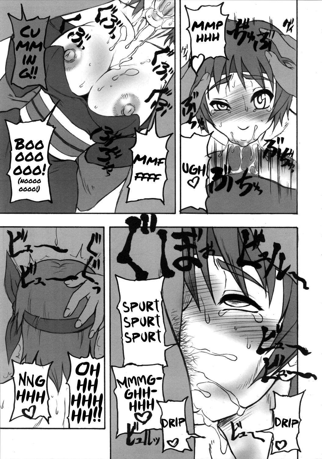 Kaku Musume 1