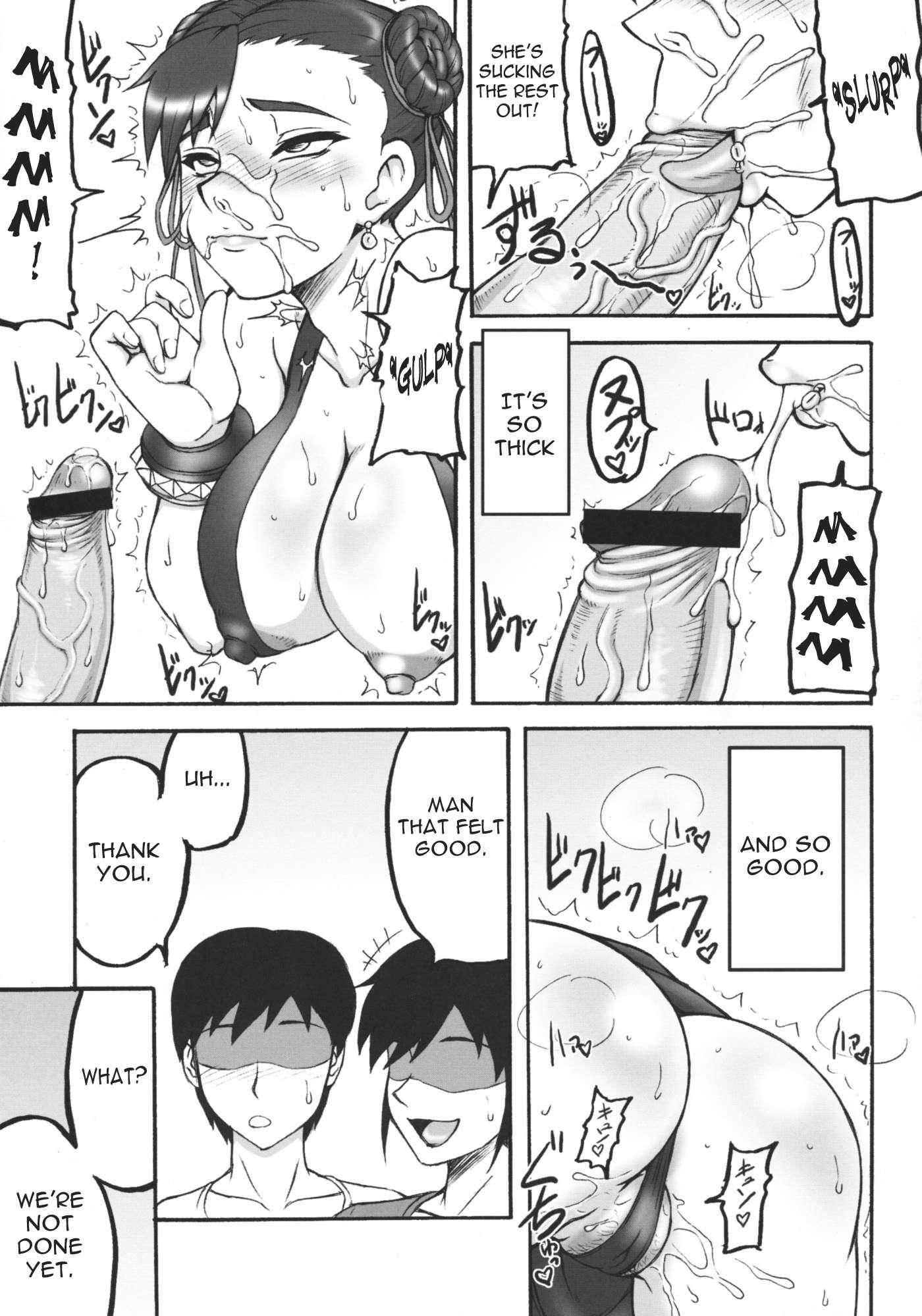 Kaku Musume 11