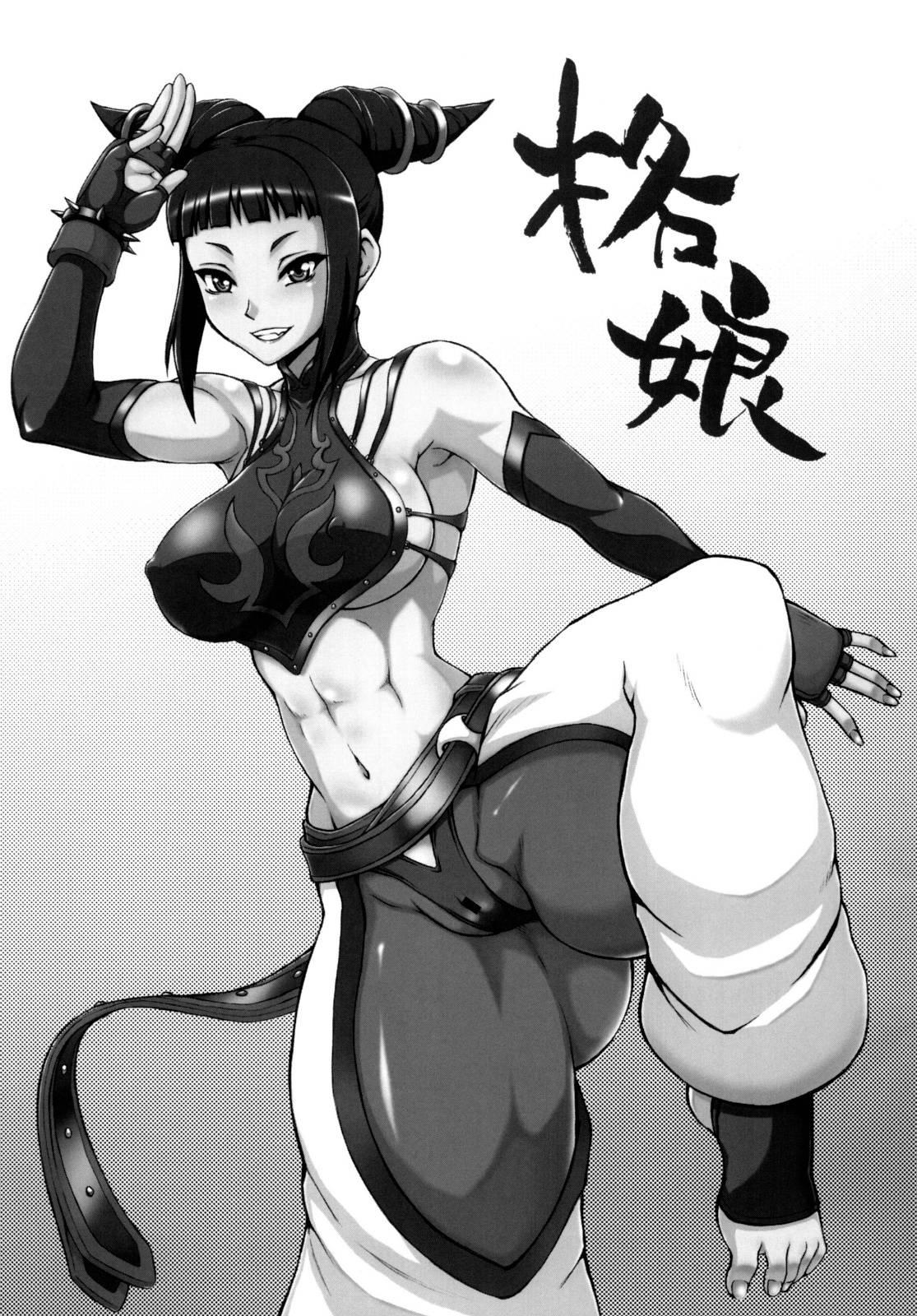 Kaku Musume 12