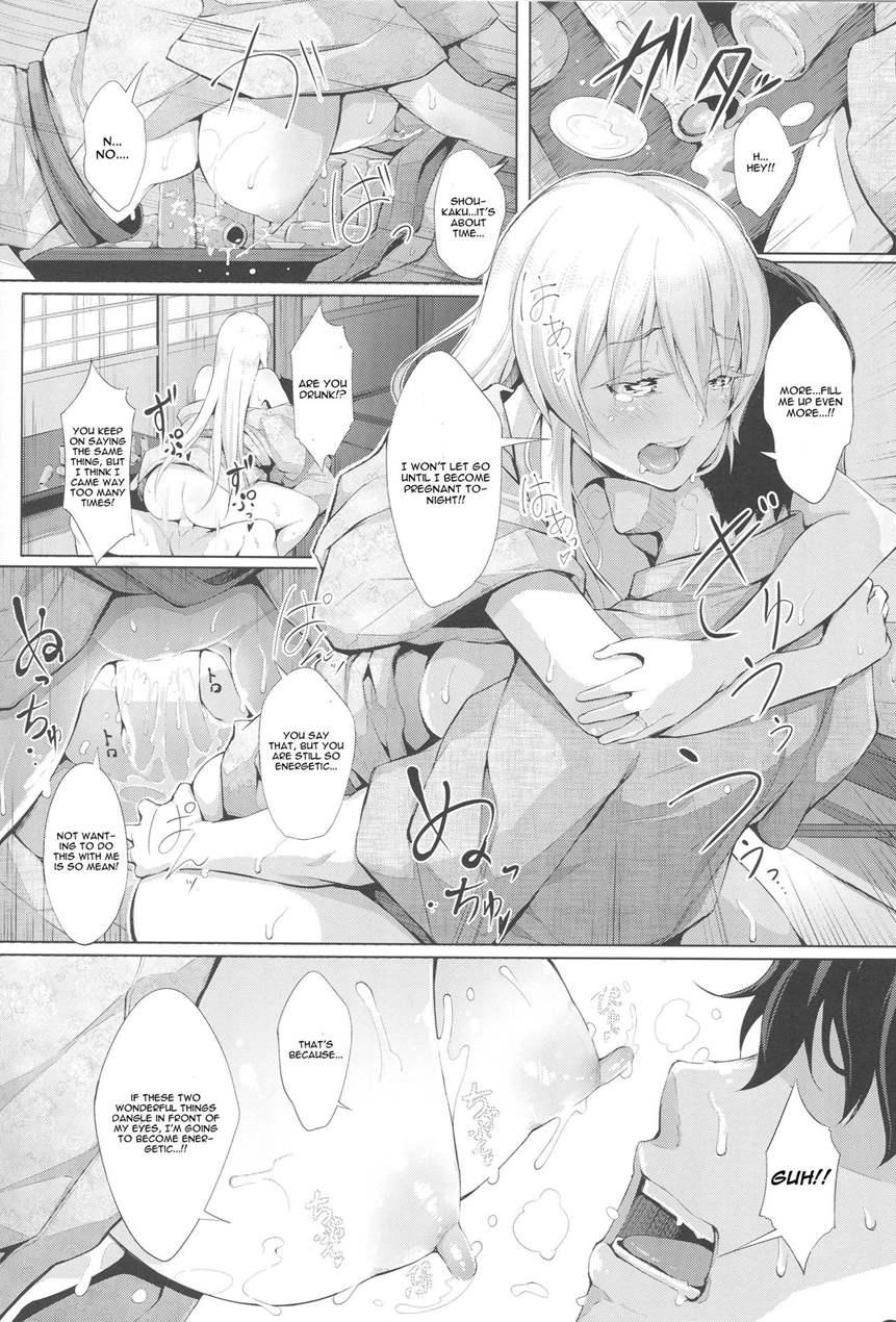 Kaku No Kozukuri 1