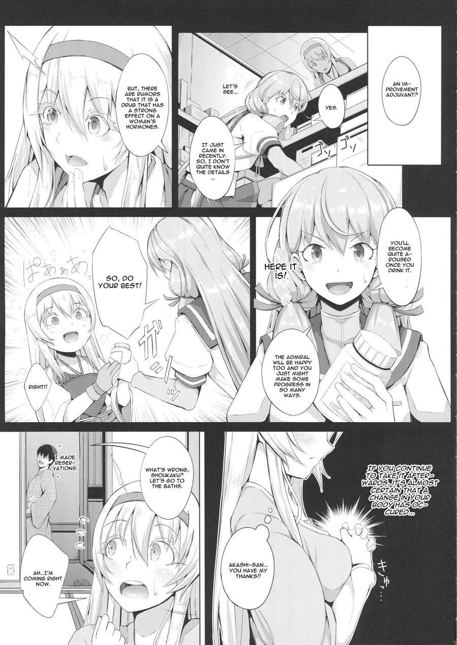 Kaku No Kozukuri 1