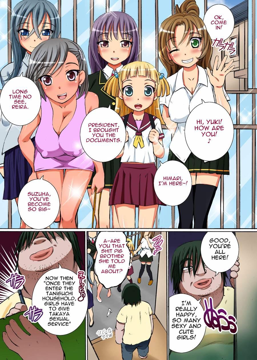 Kakun Dakara Shikata Nai! ~ Shimai-tachi Wo Kakun De Fukujuu Sasete Hametaosu! 1