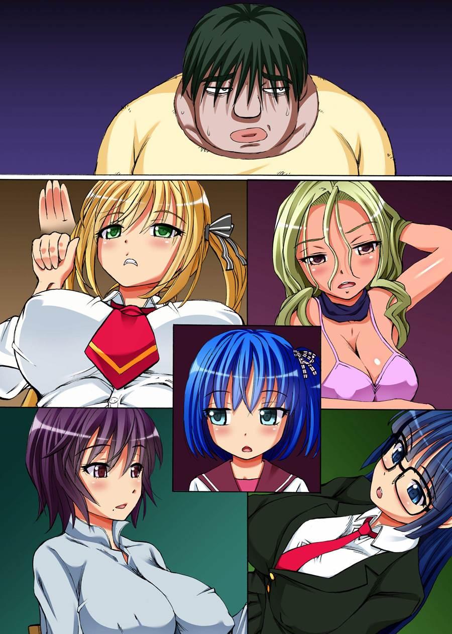 Kakun Dakara Shikata Nai! ~ Shimai-tachi Wo Kakun De Fukujuu Sasete Hametaosu! 1