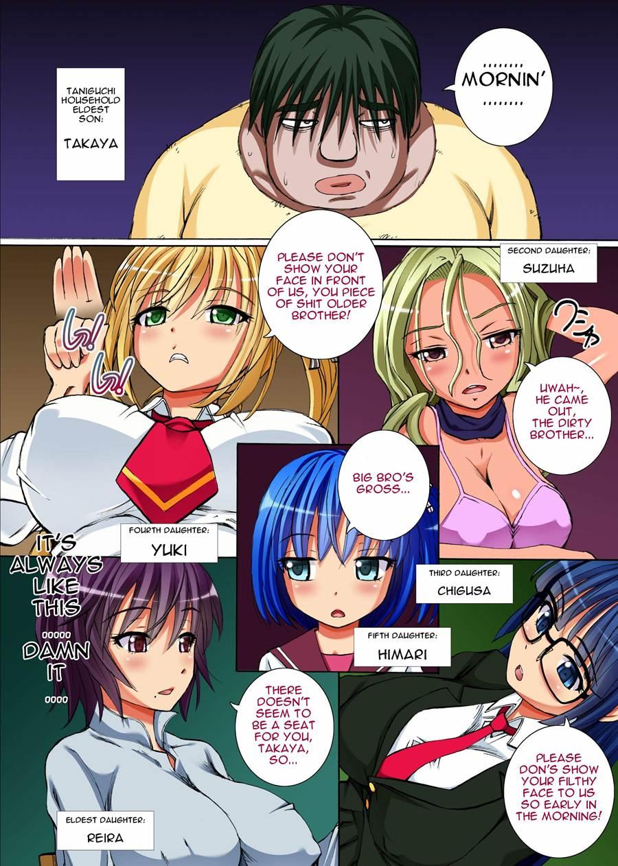 Kakun Dakara Shikata Nai! ~ Shimai-tachi Wo Kakun De Fukujuu Sasete Hametaosu! 1
