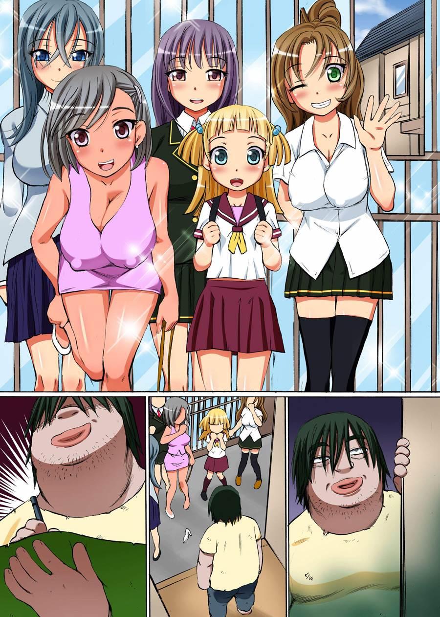 Kakun Dakara Shikata Nai! ~ Shimai-tachi Wo Kakun De Fukujuu Sasete Hametaosu! 1