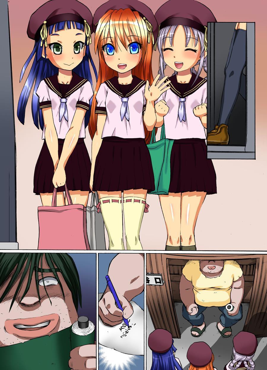 Kakun Dakara Shikata Nai! ~ Shimai-tachi Wo Kakun De Fukujuu Sasete Hametaosu! 2