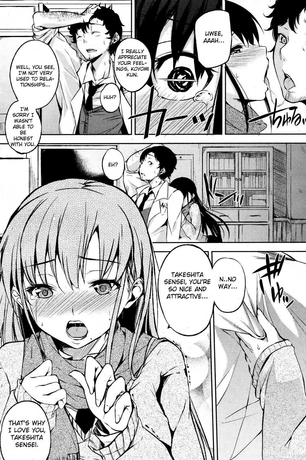 Kakurembo 1