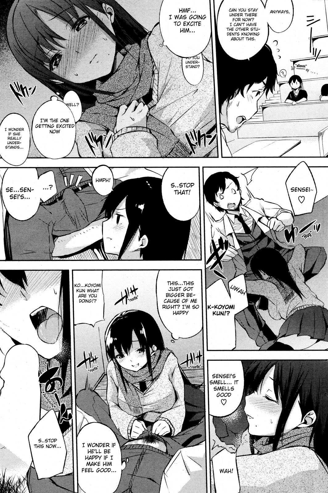 Kakurembo 1