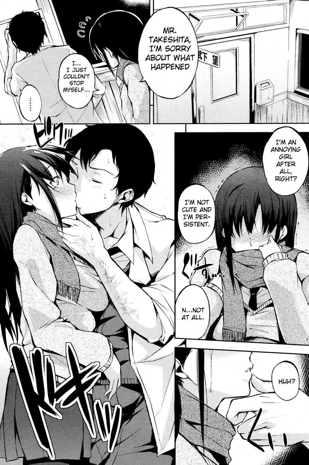 Kakurembo 1