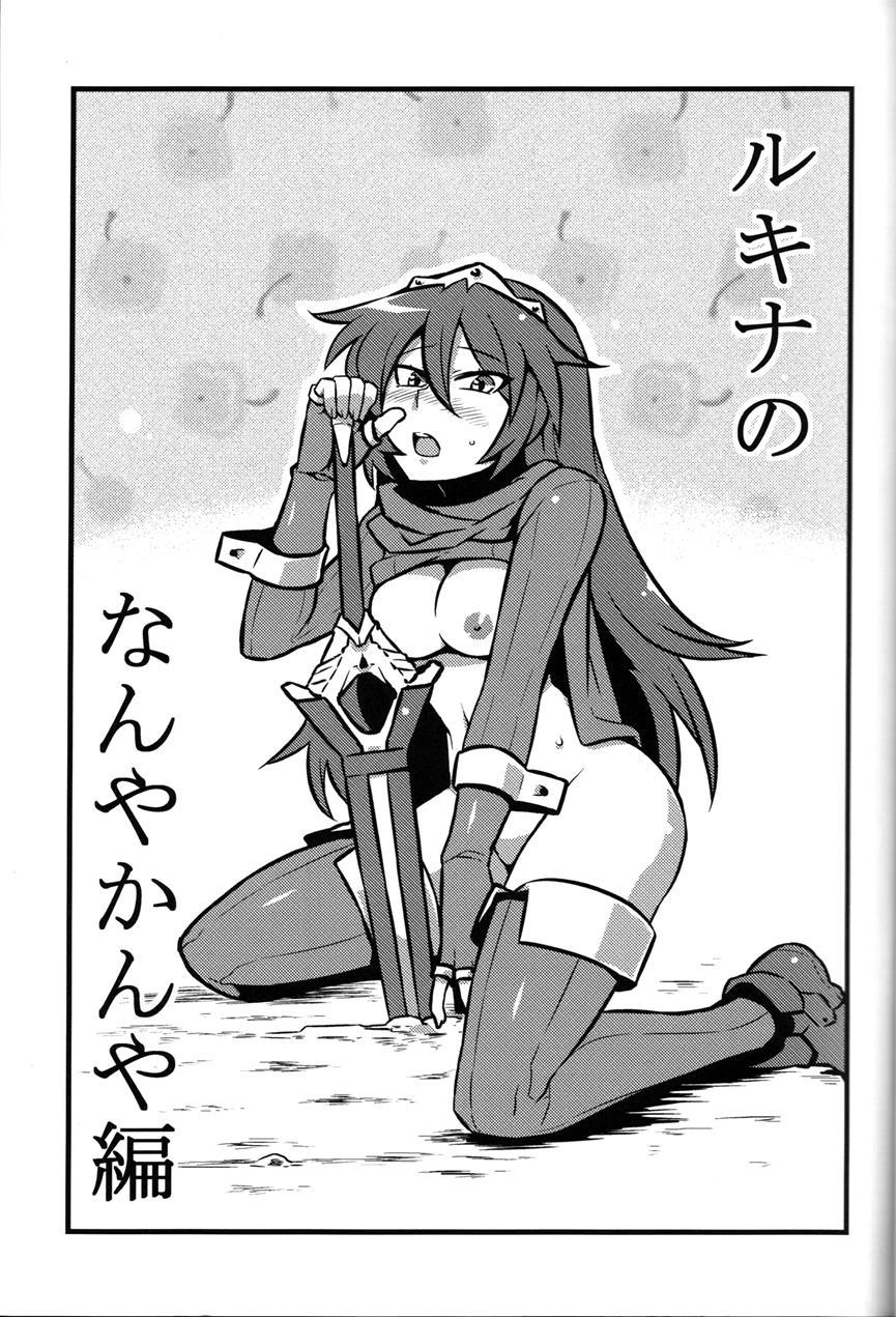 Kakusei Ha~a To 1