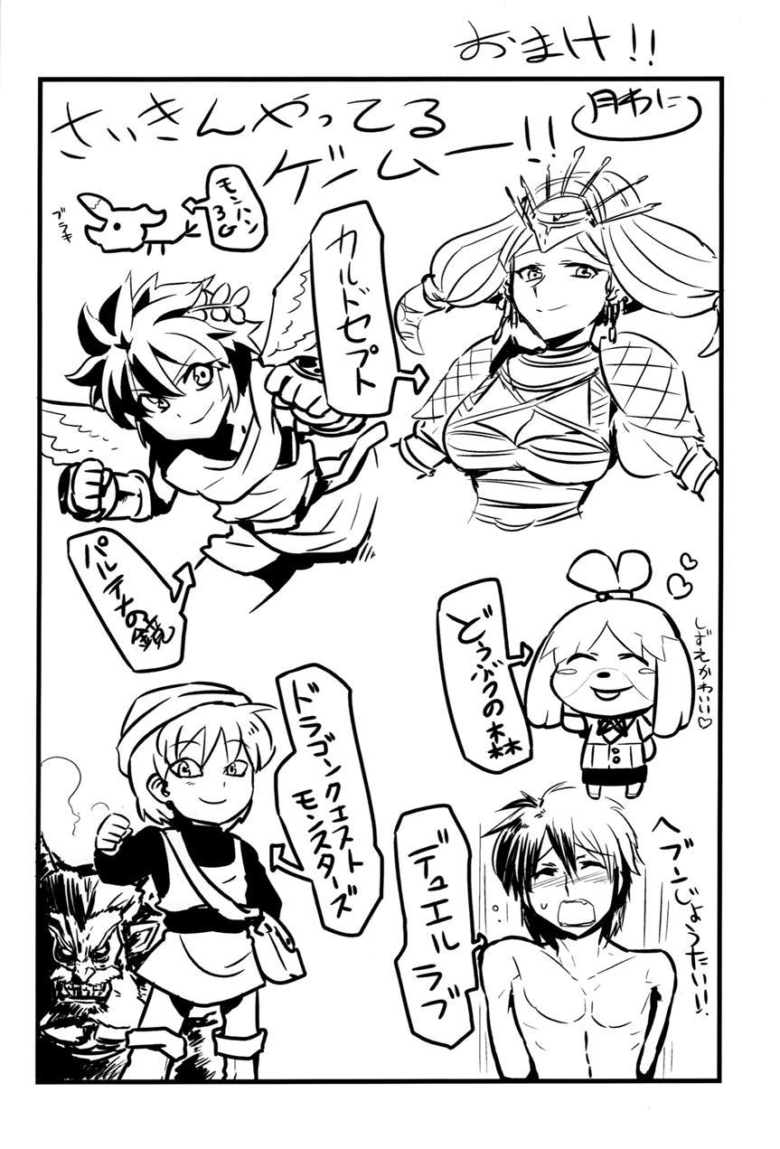 Kakusei Ha~a To 1
