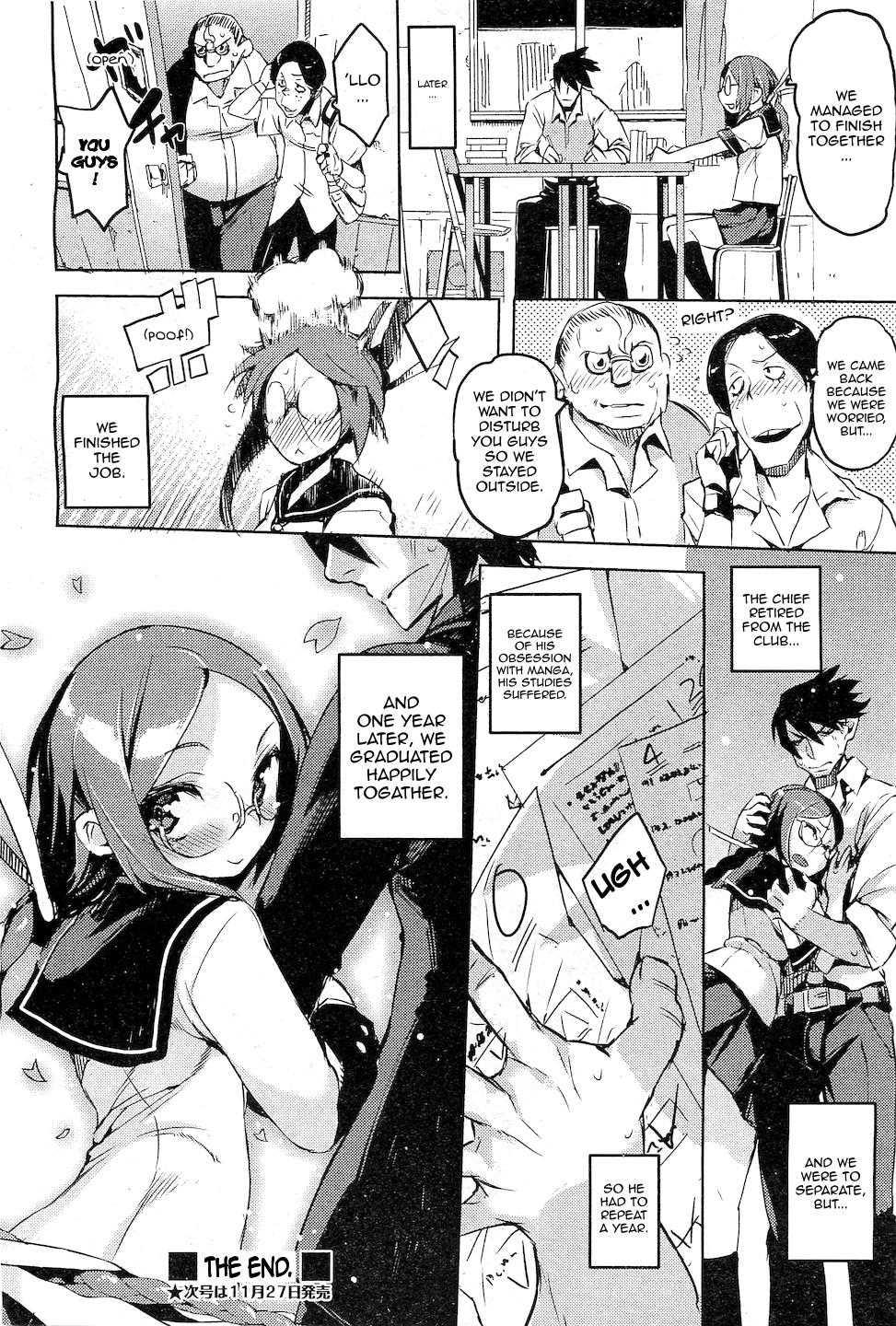 Kakushi Dere 3