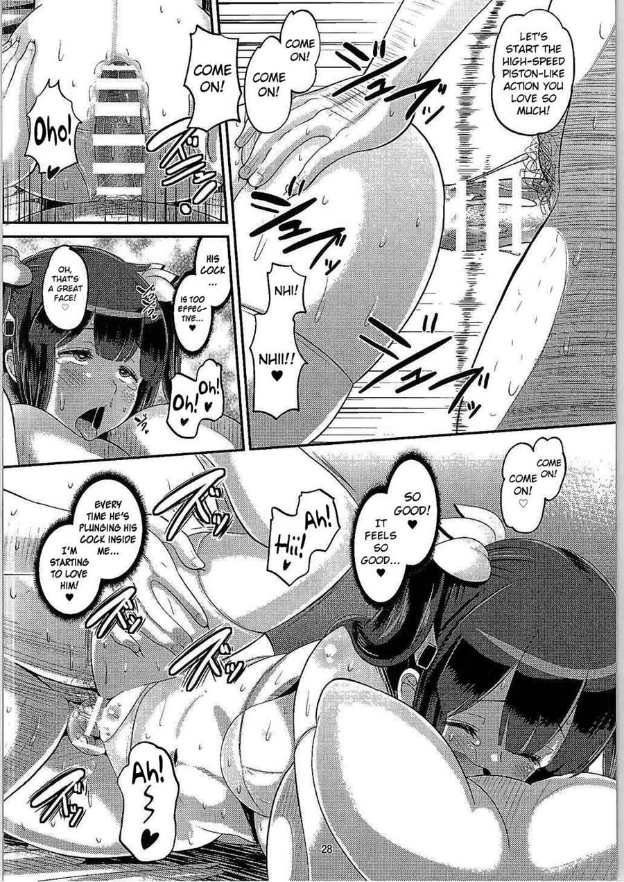 Kami Ana 1