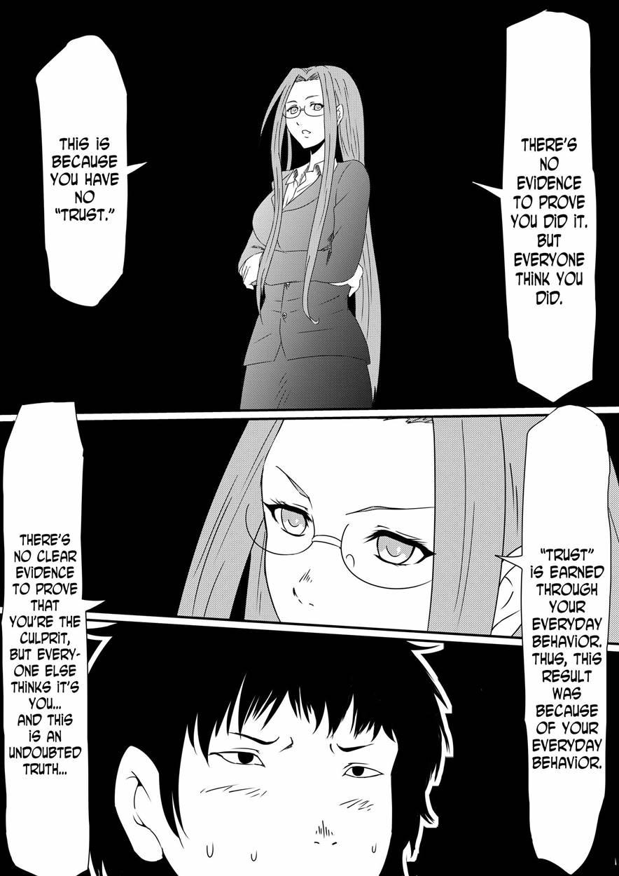 Kami No Chinko O Motsu Shounen 1