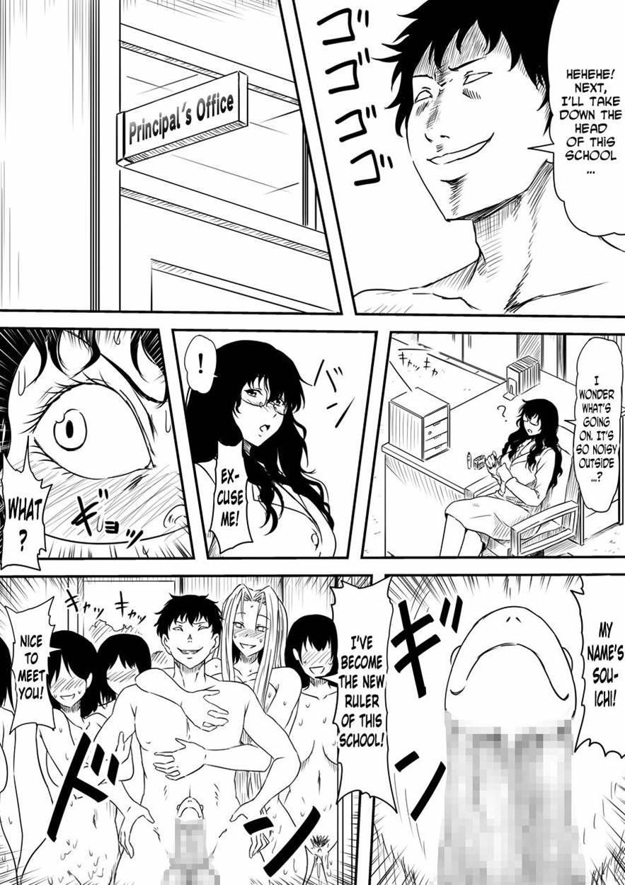 Kami No Chinko O Motsu Shounen 3