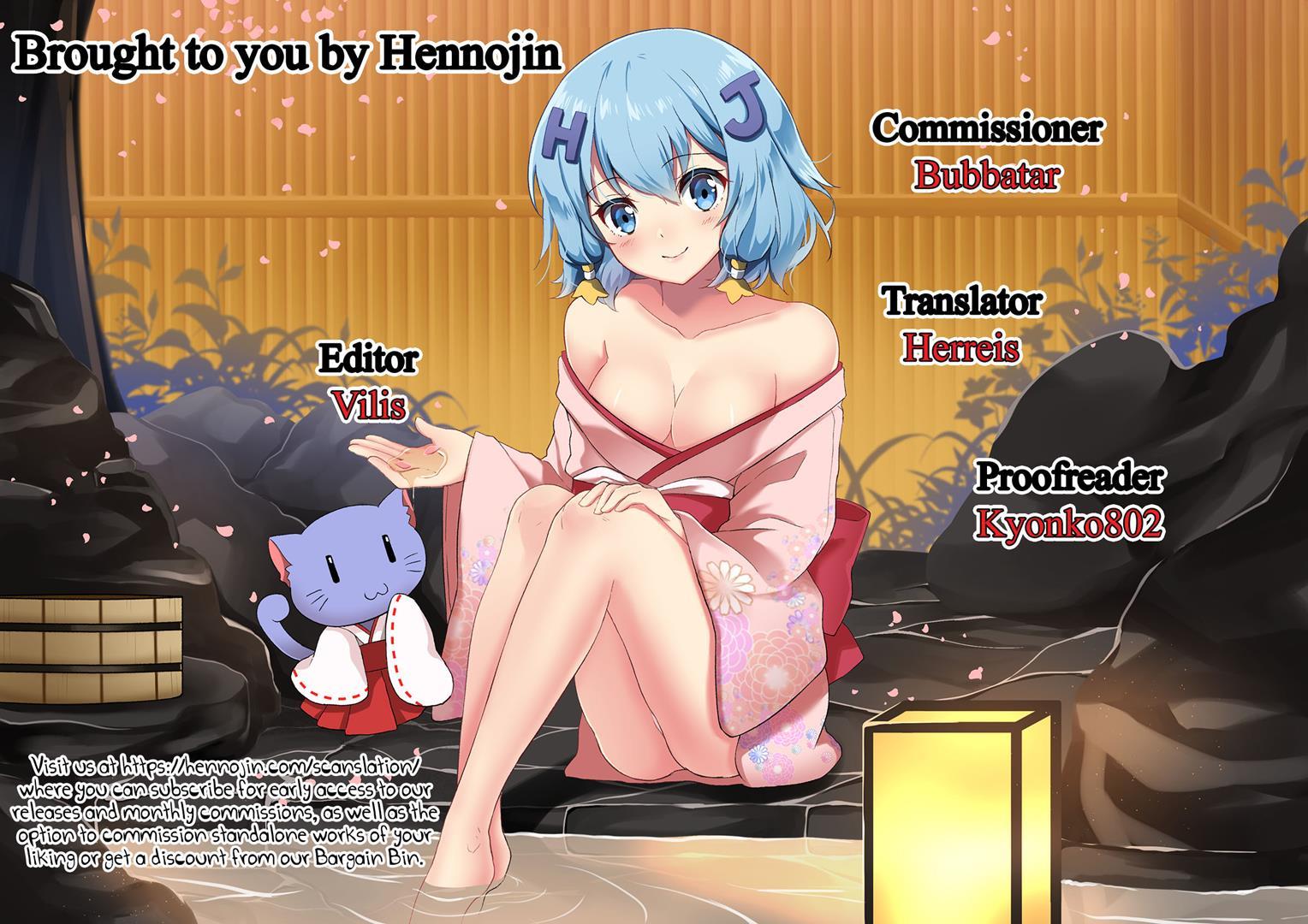 Kamieshi Nura Nura 1