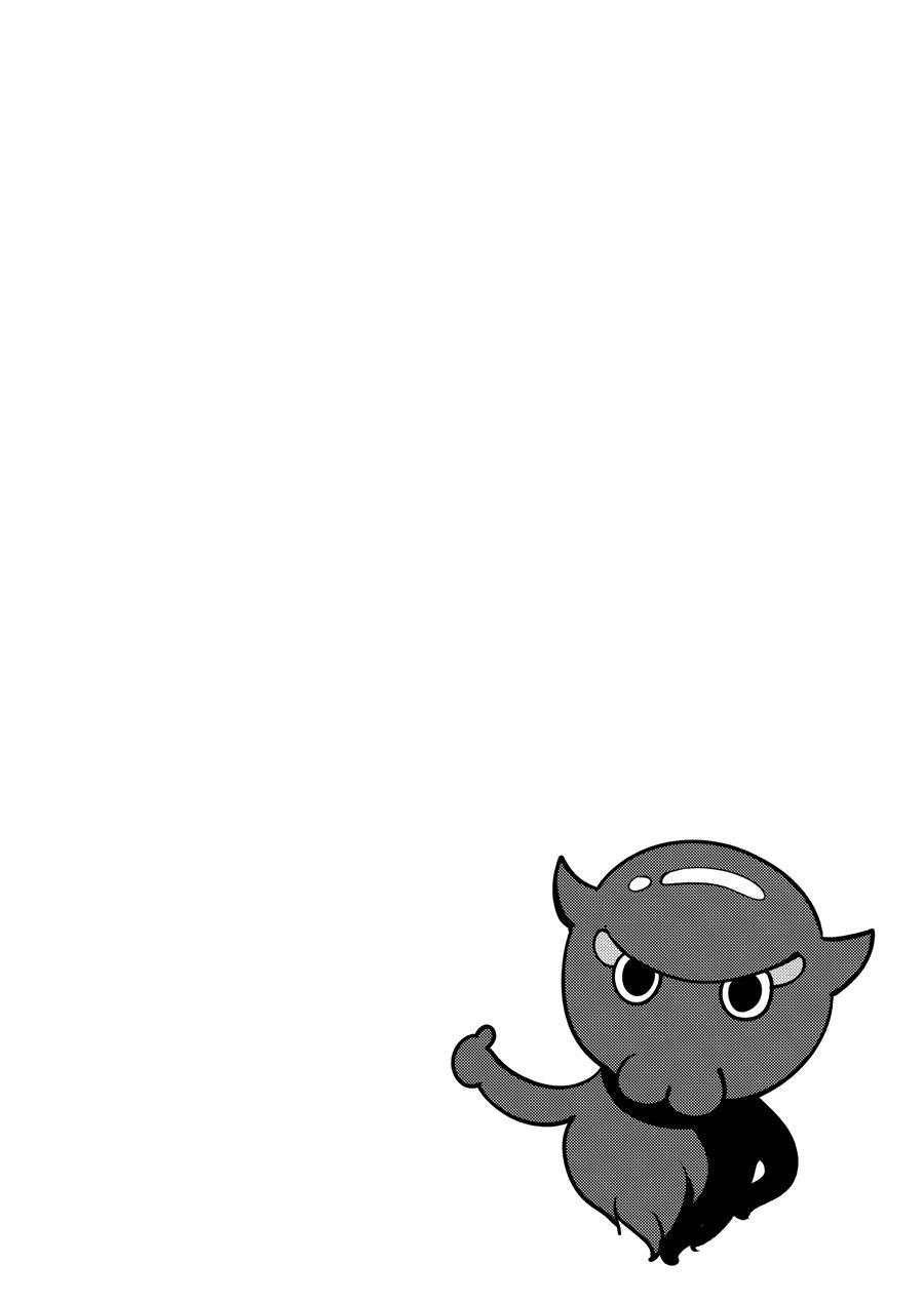 Kamieshi Nura Nura 1