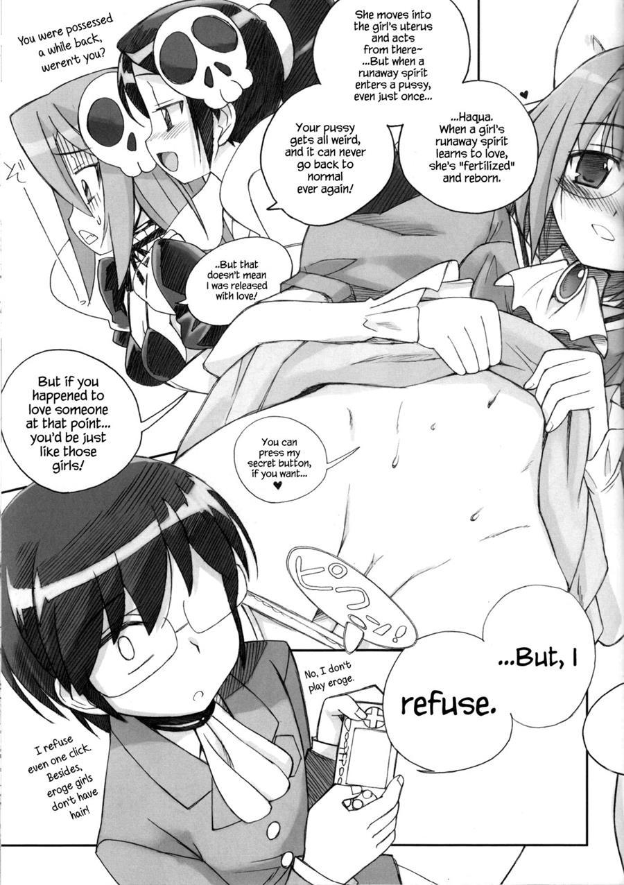 Kamijiru 1