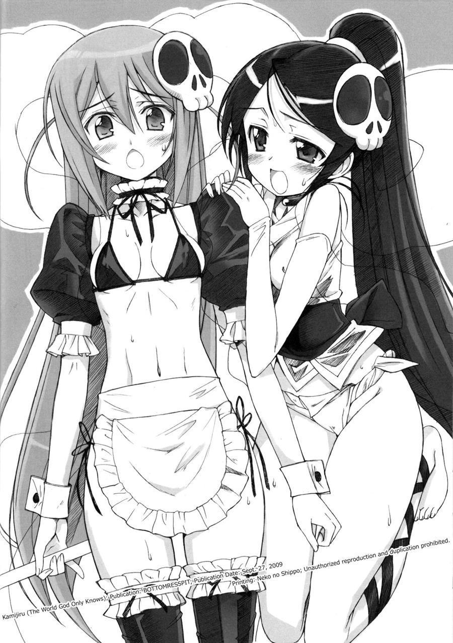 Kamijiru 1