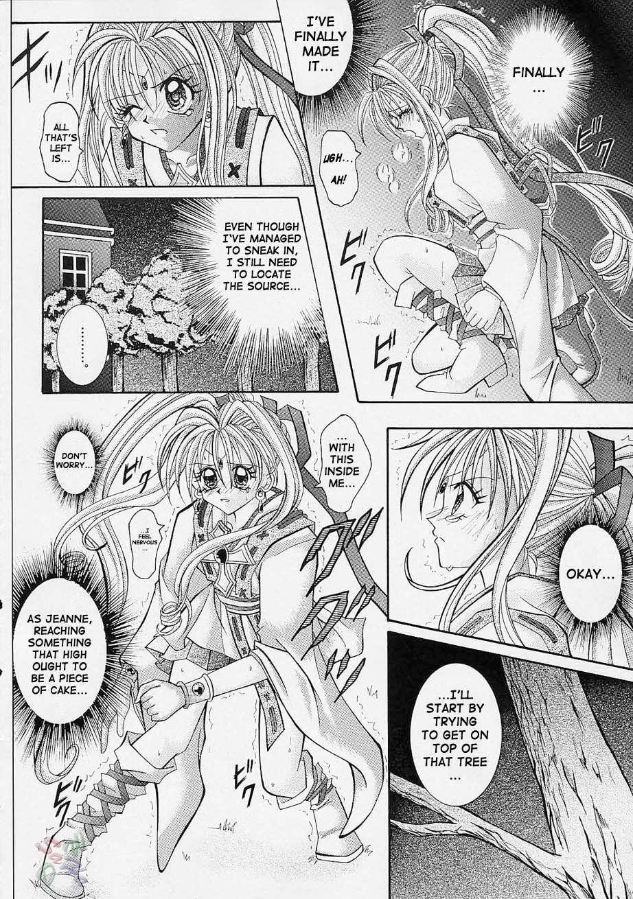 Kamikaze Kaitou Jeanne Dj - Rogue Spear 1