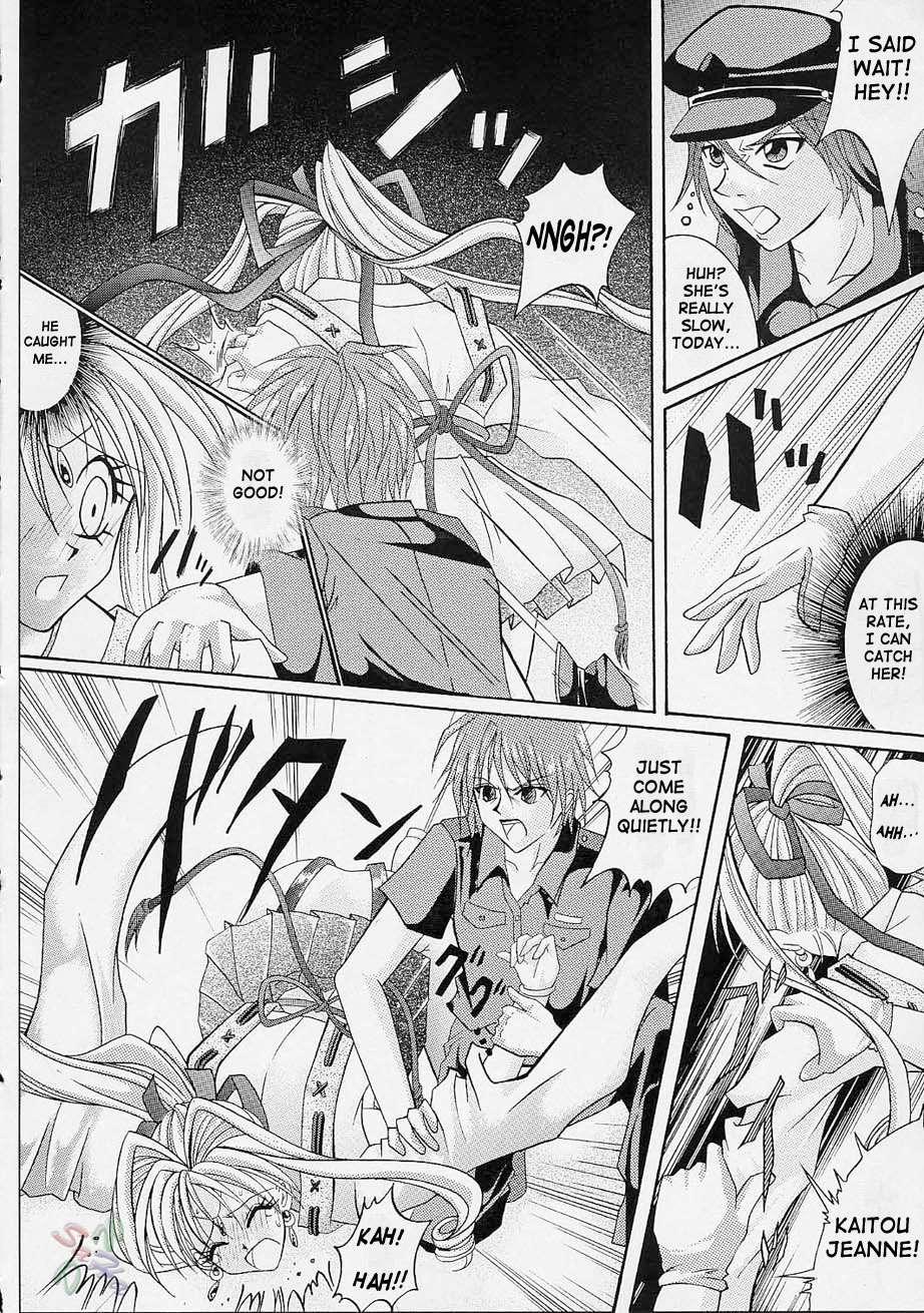 Kamikaze Kaitou Jeanne Dj - Rogue Spear 1