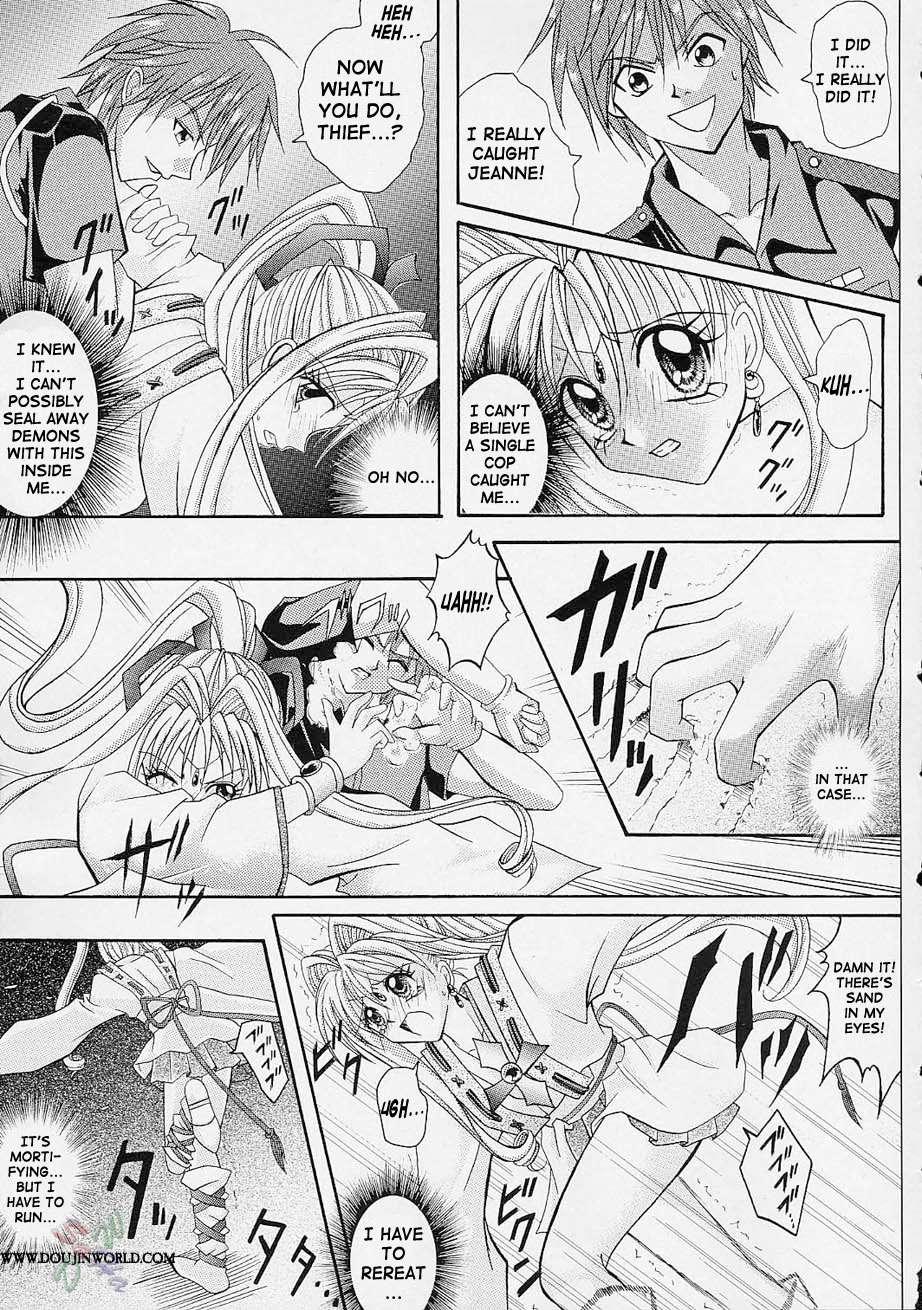 Kamikaze Kaitou Jeanne Dj - Rogue Spear 1