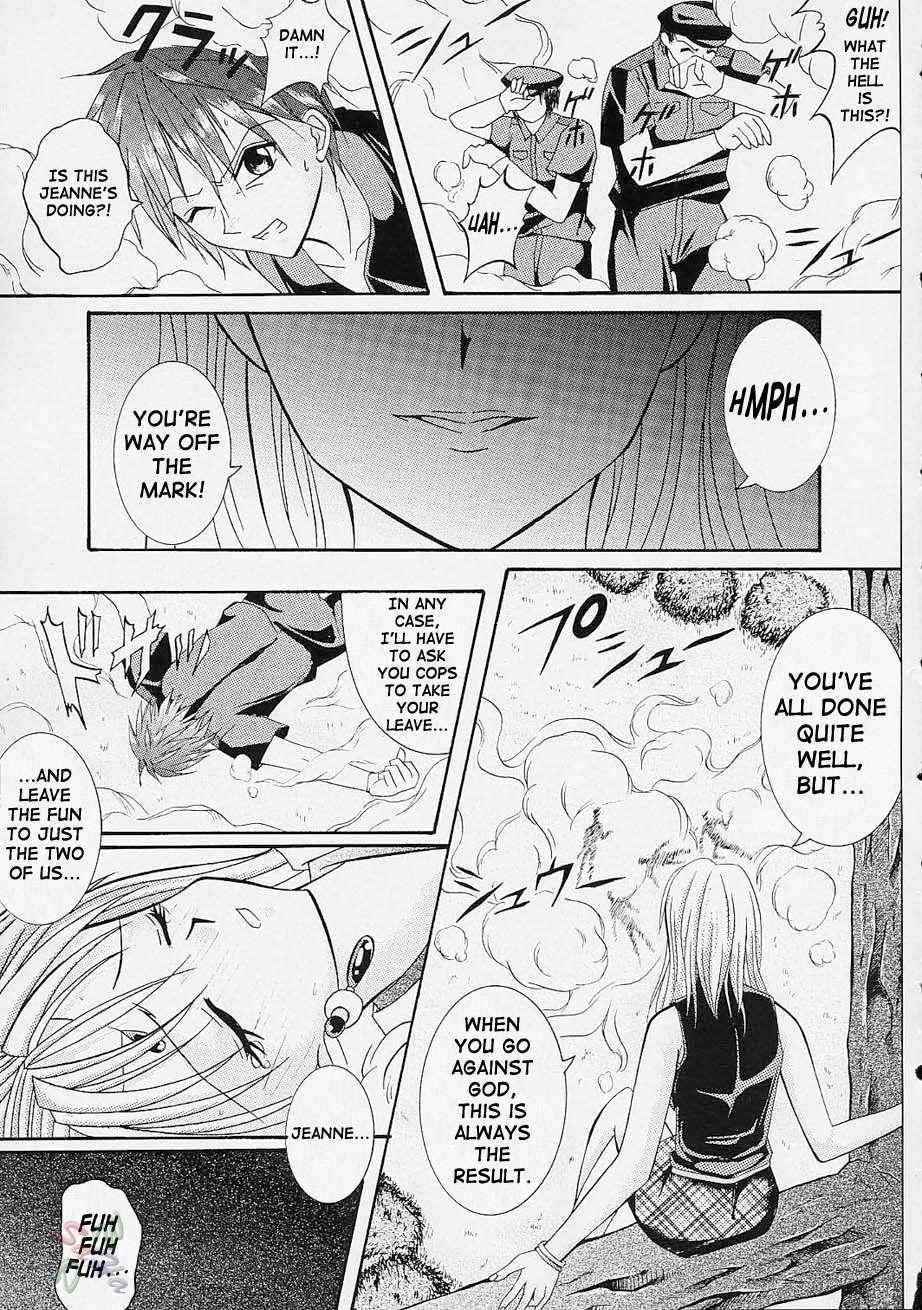 Kamikaze Kaitou Jeanne Dj - Rogue Spear 1