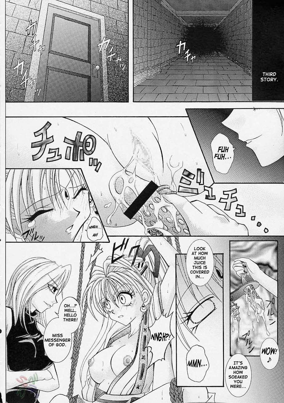 Kamikaze Kaitou Jeanne Dj - Rogue Spear 1