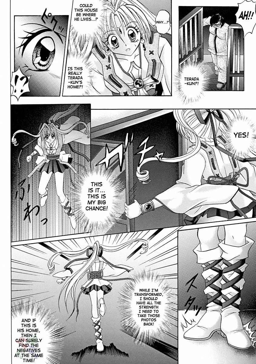 Kamikaze Kaitou Jeanne Dj - Rogue Spear 2