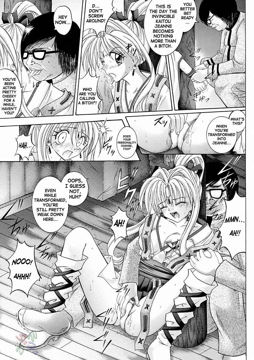 Kamikaze Kaitou Jeanne Dj - Rogue Spear 2