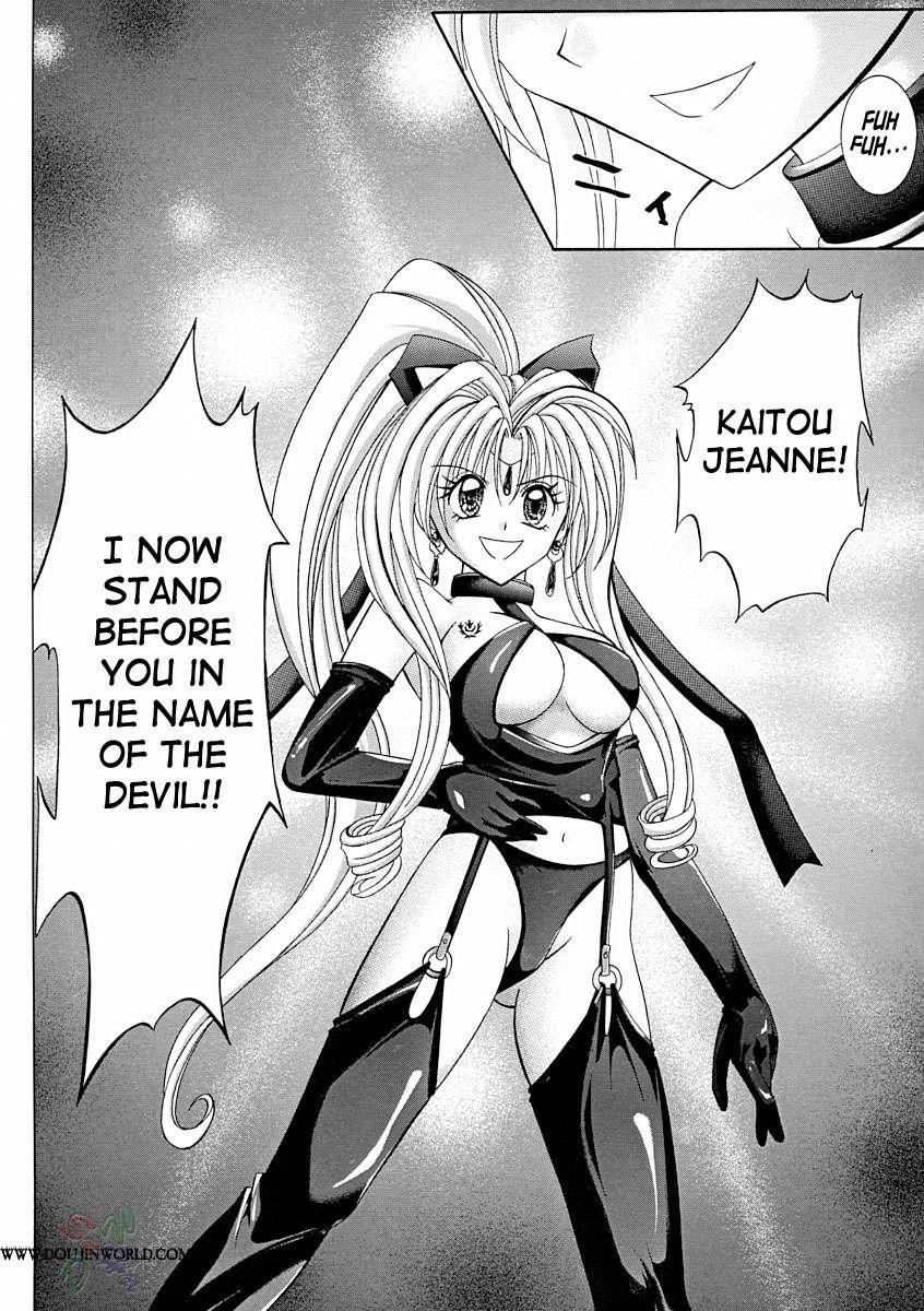 Kamikaze Kaitou Jeanne Dj - Rogue Spear 2