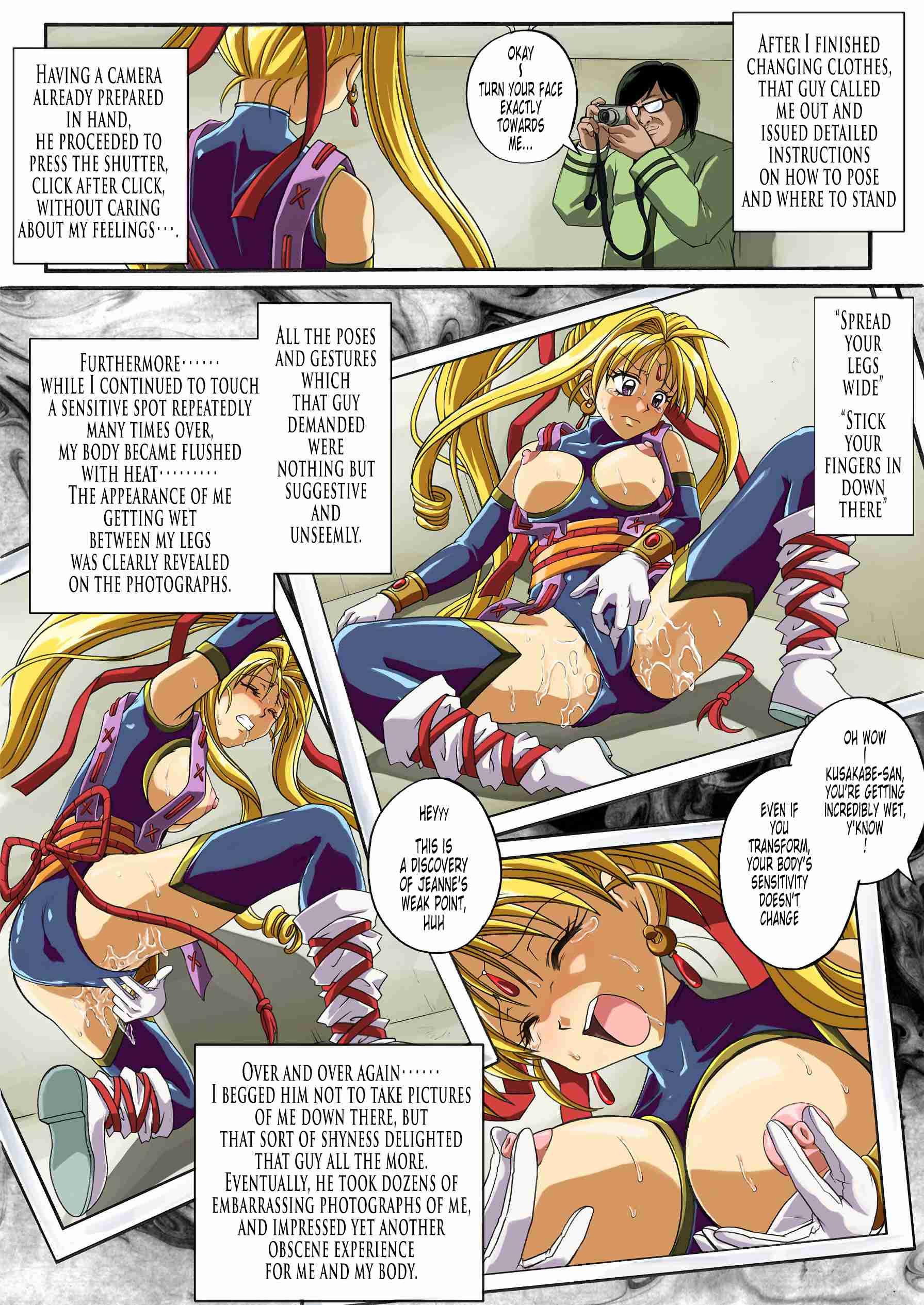 Kamikaze Kaitou Jeanne Dj - Rogue Spear 4