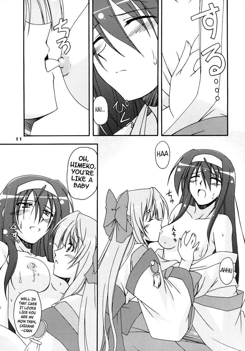 Kaminaki Tsukiyo No Gensoukyoku 1