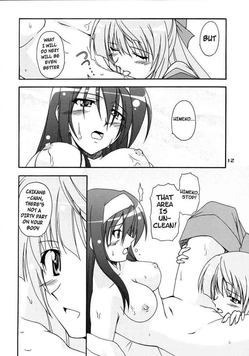 Kaminaki Tsukiyo No Gensoukyoku 1