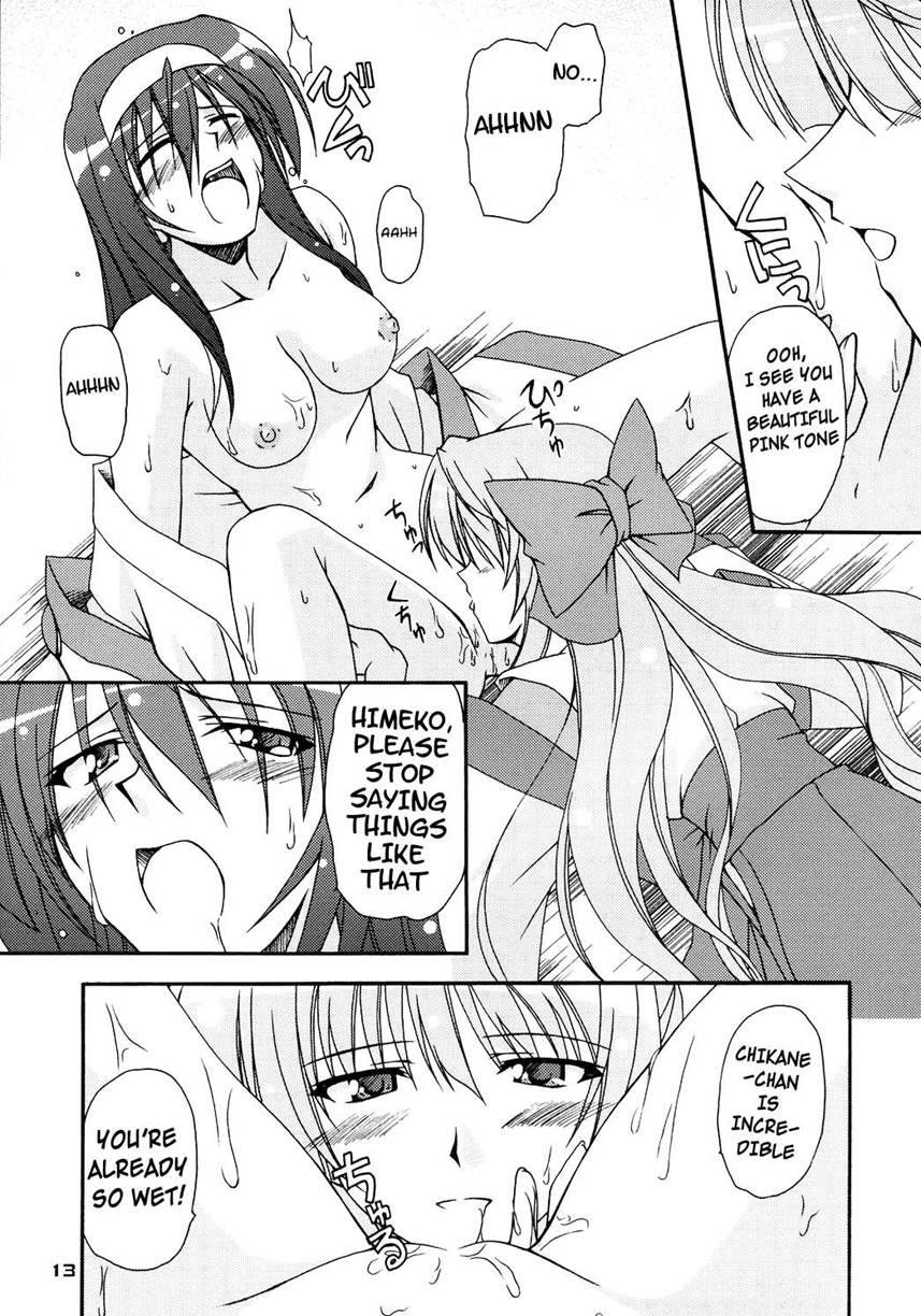 Kaminaki Tsukiyo No Gensoukyoku 1